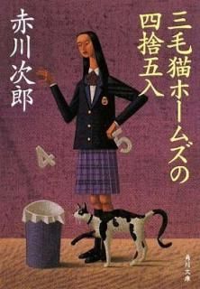 šۻǭۡॺλͼθ (ʸ)