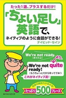 š֤ۡ礤­ױѸǡͥƥ֤Τ褦˲äǤ!