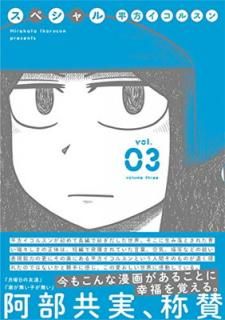 šۥڥ롡3 (torch comics)