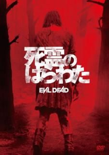šۻΤϤ錄 [DVD]