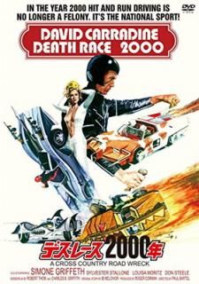 šۥǥ졼2000ǯ HD˥塼ޥ/໦ǥ [DVD]