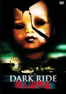 šۻͷ [DVD]