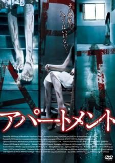 šۥѡȥ [DVD]