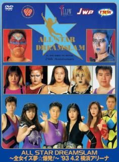 šܽҥץ쥹/DVD꡼ ALL STAR DREAMSLAM ~̴ȯ!~93' 4/2 ͥ꡼ ()