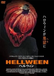 šۥإ륦 [DVD]
