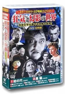 šۥۥ顼 ߥƥ꡼ ʸرǲ 쥯 ڥβ DVD10 ACC-210