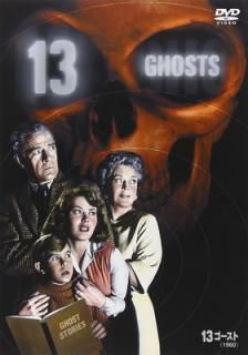 š13(1960) [DVD]