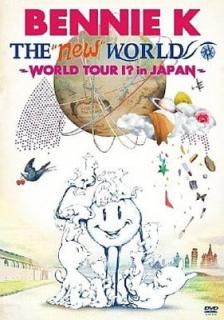 šTHE new WORLD ~WORLD TOUR!? in JAPAN~ [DVD]