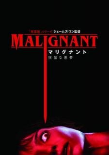 šۥޥꥰʥ ˽ʰ̴ [DVD]