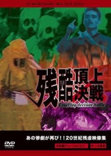 šۻĹĺ [DVD]