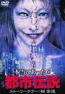 šˤä!!Ի 5.1ch 饦ɡǥ [DVD]