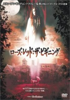 šۥåɡӥ˥ [DVD]