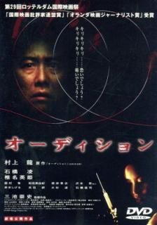 šۥǥ [DVD]
