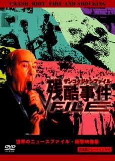 šۻĹե [DVD]