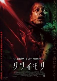 šۥ饤 [DVD]