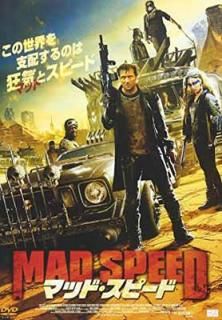šۥޥåɡԡ [DVD]
