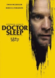 šۥɥ꡼ [DVD]