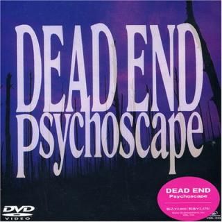 šPsychoscape [DVD]