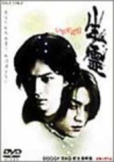 šۤ  [DVD]