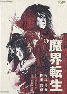 š⳦ž [DVD]