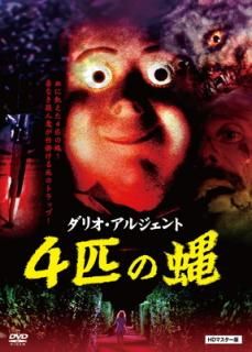 š4ɤ HDޥ [DVD]