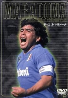 šۥǥޥɡ MARADONA SOCCER LEGENDS [DVD]