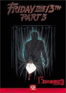 š13ζ PART3 [DVD]