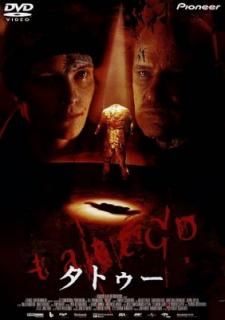 šۥȥ [DVD]