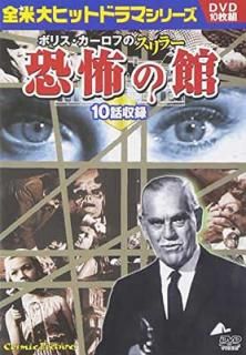 šۥܥꥹդΥ顼ݤδ[DVD](10)
