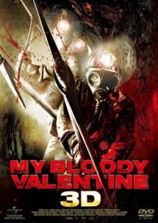 šۥ֥åǥХ󥿥  3Dץߥࡦǥ () [DVD]