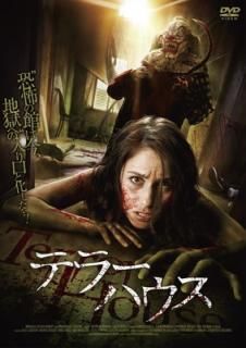 šۥƥ顼ϥ [DVD]