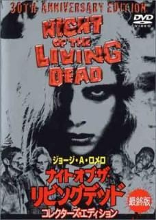 šۥʥȡ֡ӥ󥰥ǥå ǽ [DVD]