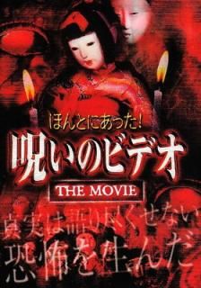 šۤۤȤˤä! Υӥǥ~THE MOVIE~ [DVD]