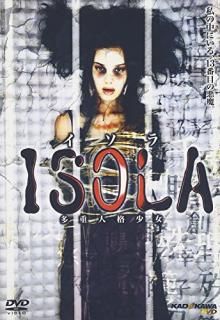 šISOLA ¿ſͳʾ [DVD]