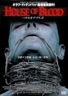 šۥϥ֥֡å [DVD]