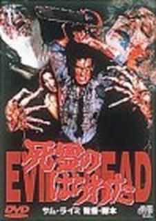 šۻΤϤ錄 [DVD]