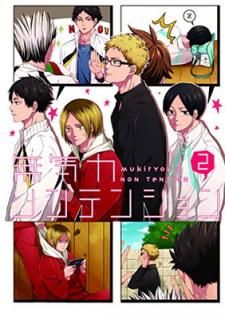 š̵ϥΥƥ󥷥2 (F-Book Selection)