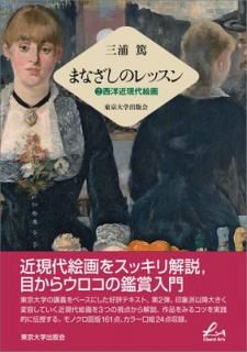 šۤޤʤΥå2ζḽ峨 (Liberal Arts)