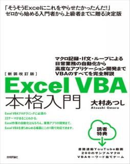 šۿ Excel VBA ܳ ~ޥϿIfʸ롼פˤ̳μư٤ʥץꥱȯޤVBAΤ٤Ƥ