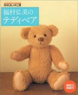 šʡ¼Υƥǥ٥ (NHK칩˼)