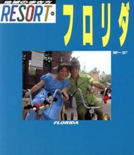 šۥե 96~97 (ϵ⤭ RESORT 304)
