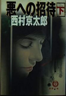š۰ؤξ  (ʸ  1-29)