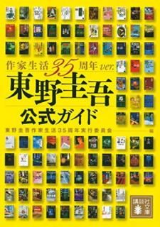 š 35ǯver. (̼ʸ  17-A1)