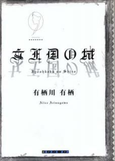 š۽ξ (ϸ饤ࡦ)