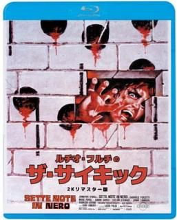 šۥեΥå2Kޥǡ [Blu-ray]