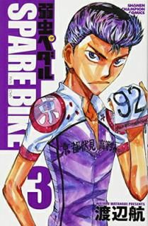 šۼڥ SPARE BIKE(3): ǯԥ󡦥ߥå
