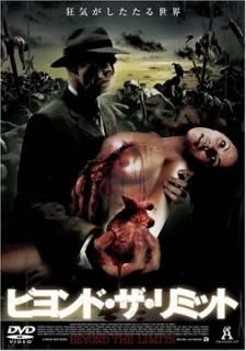 šۥӥɡߥå [DVD]