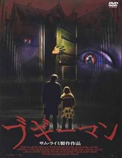 šۥ֥ޥ [DVD]