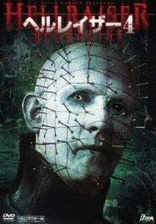 šۥإ쥤4 HDޥ [DVD]