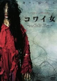 šۥ磻 ̾ [DVD]